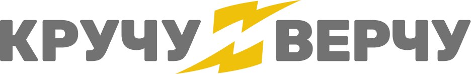 КручуВерчу (KW Group)